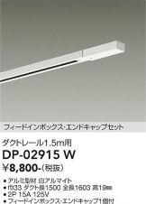 DP-02915W