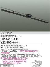 DP-42034B
