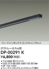 DP-00291K