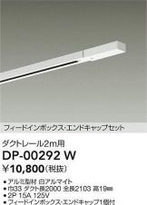 DP-00292W