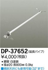 DP-37652