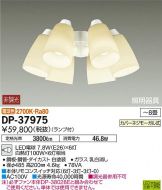 DP-37975DS