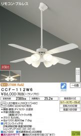 CCF-112W6