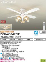 DCH-40347YE