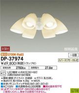 DP-37974