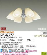 DP-37977