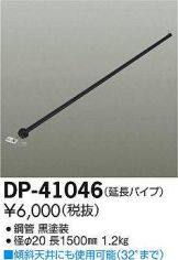 DP-41046