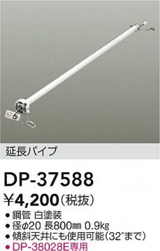 DP-37588