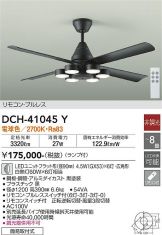 DCH-41045Y