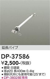 DP-37586