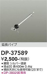 DP-37589