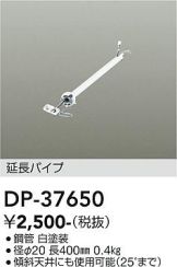 DP-37650