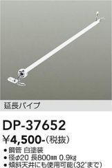 DP-37652