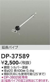 DP-37589