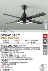 DCH-41045Y