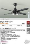 DCH-41045Y