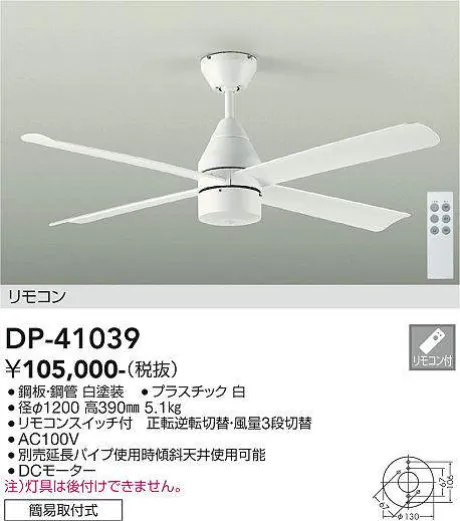 DP-41039