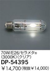 DP-54395