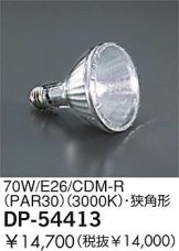 DP-54413