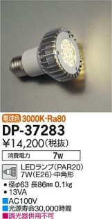 DP-37283