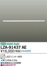 LZA-91437AE