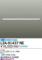 LZA-91437NE
