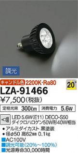 LZA-91466
