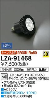 LZA-91468