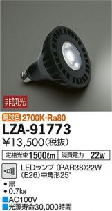 LZA-91773