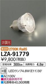 LZA-91779