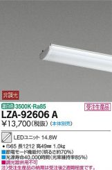 LZA-92606A