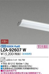 LZA-92607W