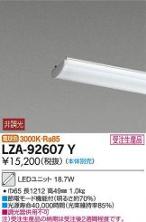 LZA-92607Y
