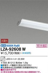 LZA-92608W