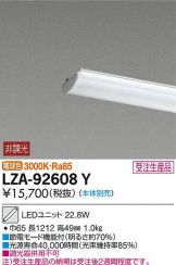 LZA-92608Y