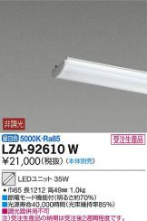 LZA-92610W