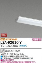 LZA-92610Y