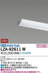 LZA-92611W