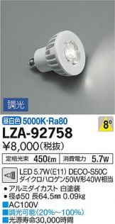 LZA-92758