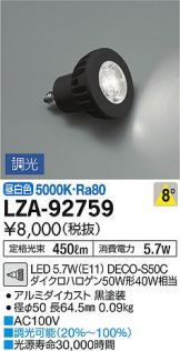 LZA-92759