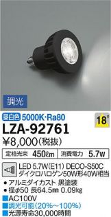 LZA-92761