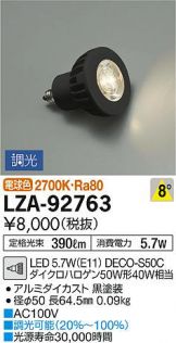 LZA-92763