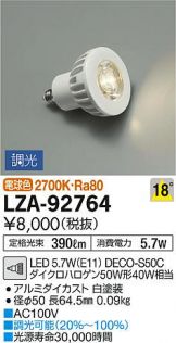 LZA-92764