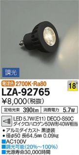 LZA-92765