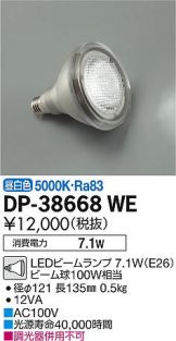 DP-38668WEDS