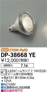 DP-38668YEDS
