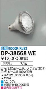 DP-38668WEDS