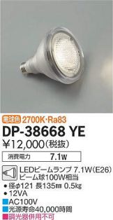 DP-38668YEDS