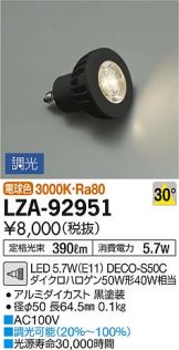 LZA-92951