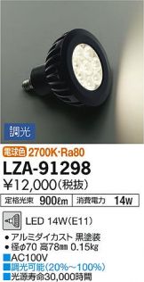 LZA-91298